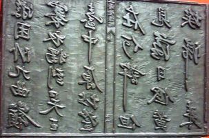 Ấn tượng những Di sản tư liệu của Việt Nam