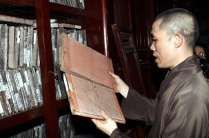 Mộc bản chùa Vĩnh Nghiêm- Di sản tư liệu ký ức Thế Giới