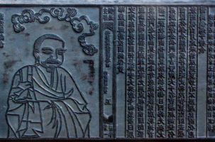 Bảo quản mộc bản theo phương pháp thủ công truyền thống