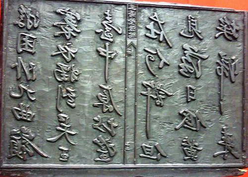 Ấn tượng những Di sản tư liệu của Việt Nam