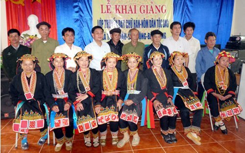 DI SẢN VĂN HOÁ DÂN TỘC DAO - TIỀM NĂNG PHÁT TRIÊN DU LỊCH BÊN SƯỜN TÂY YÊN TỬ