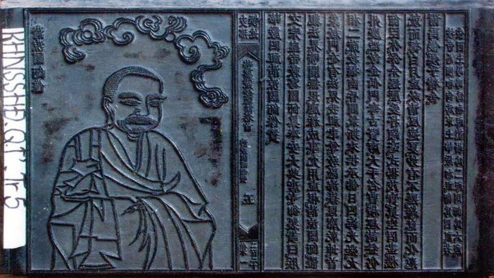 Một tấm mộc bản chùa Vĩnh Nghiêm. Ảnh: Anh Khoa Một tấm mộc bản chùa Vĩnh Nghiêm. Ảnh: Anh Khoa