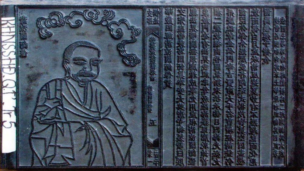 Bảo quản mộc bản theo phương pháp thủ công truyền thống